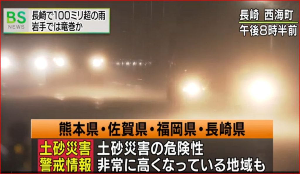 長崎で１時間１００ミリ超の雨 土砂災害などに厳重に警戒を