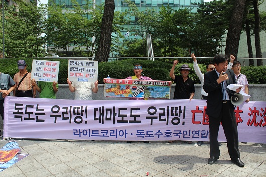 韓国で対馬返還の学術セミナー開催
