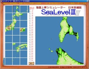 SeaLevel3